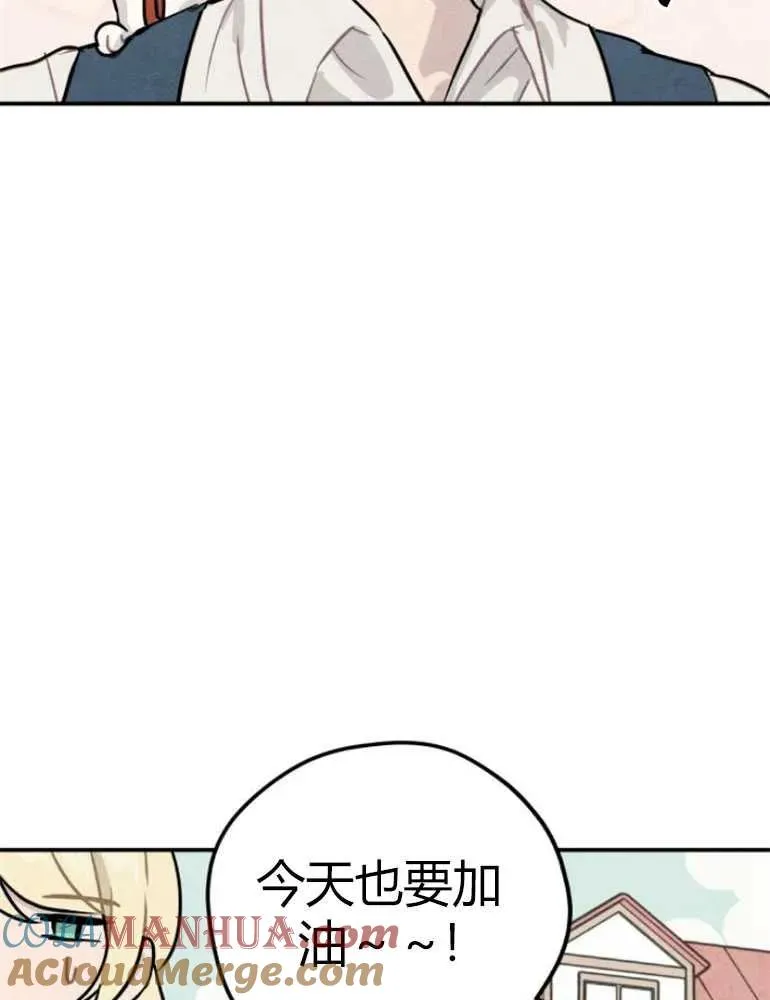 第13话6