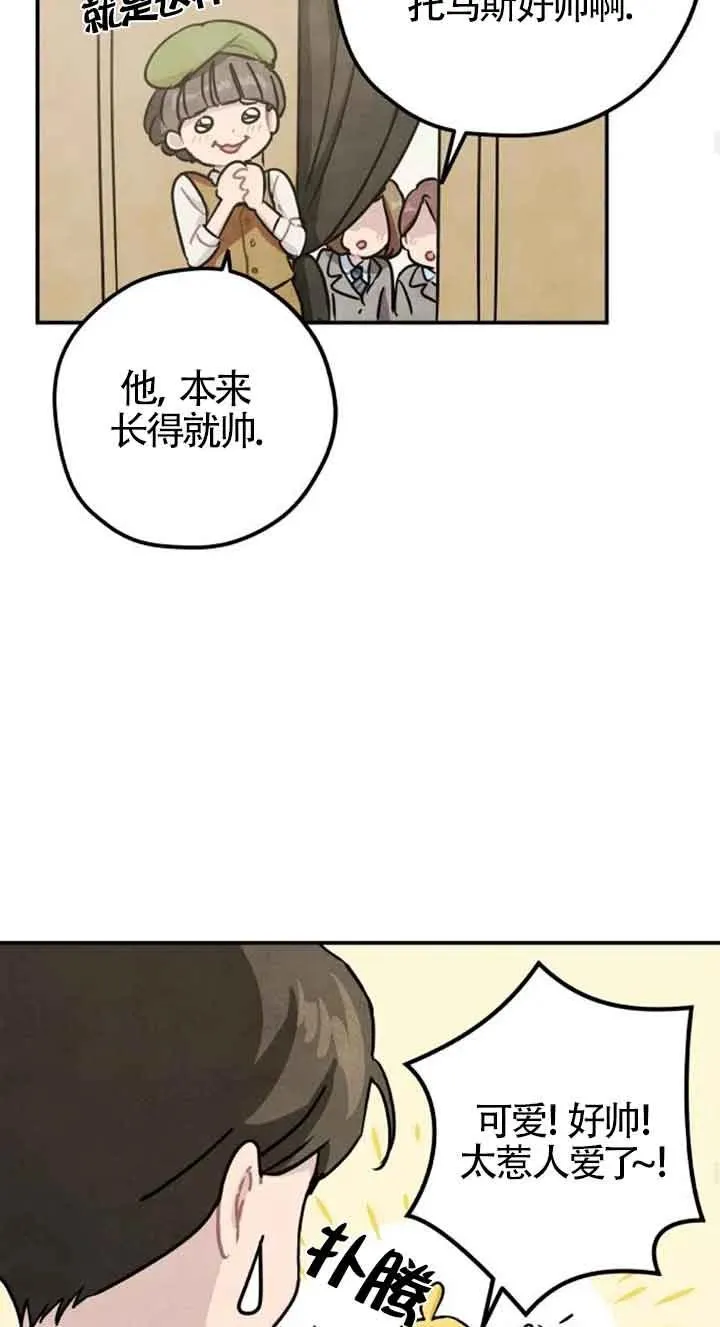 第23话31
