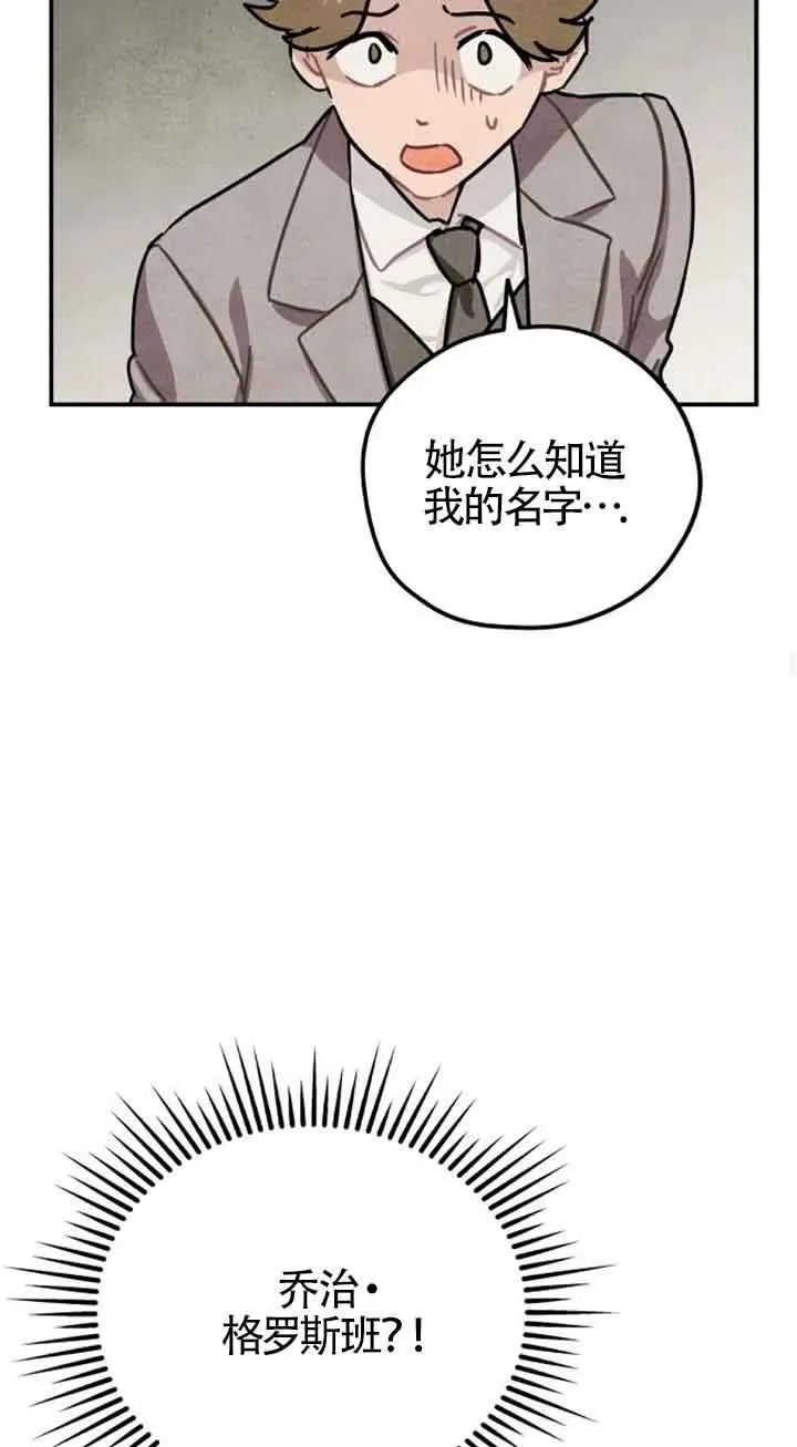 第23话52