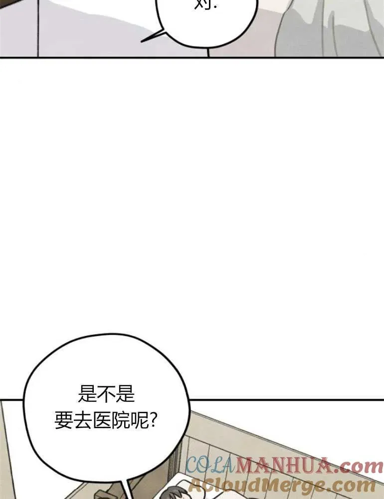 第11话3