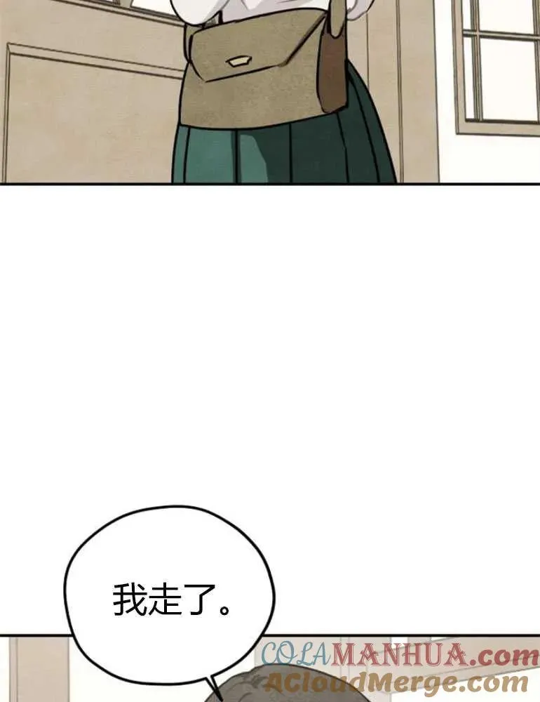 第13话3