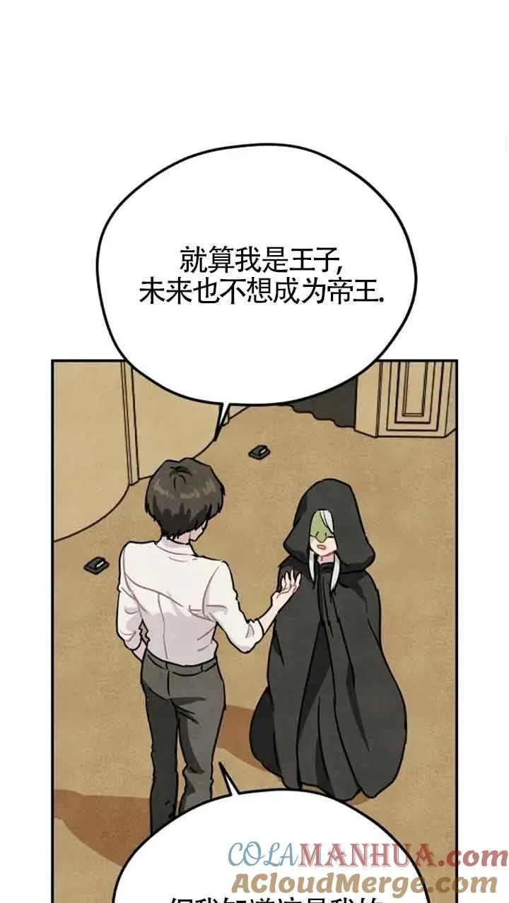 第24话27