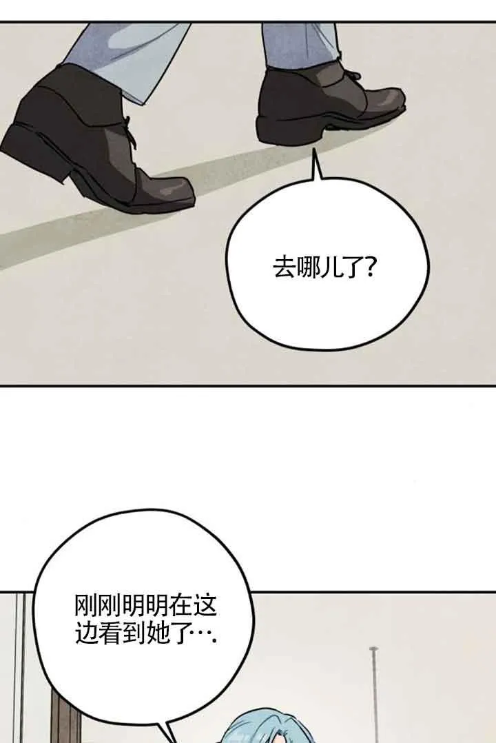 第52话20