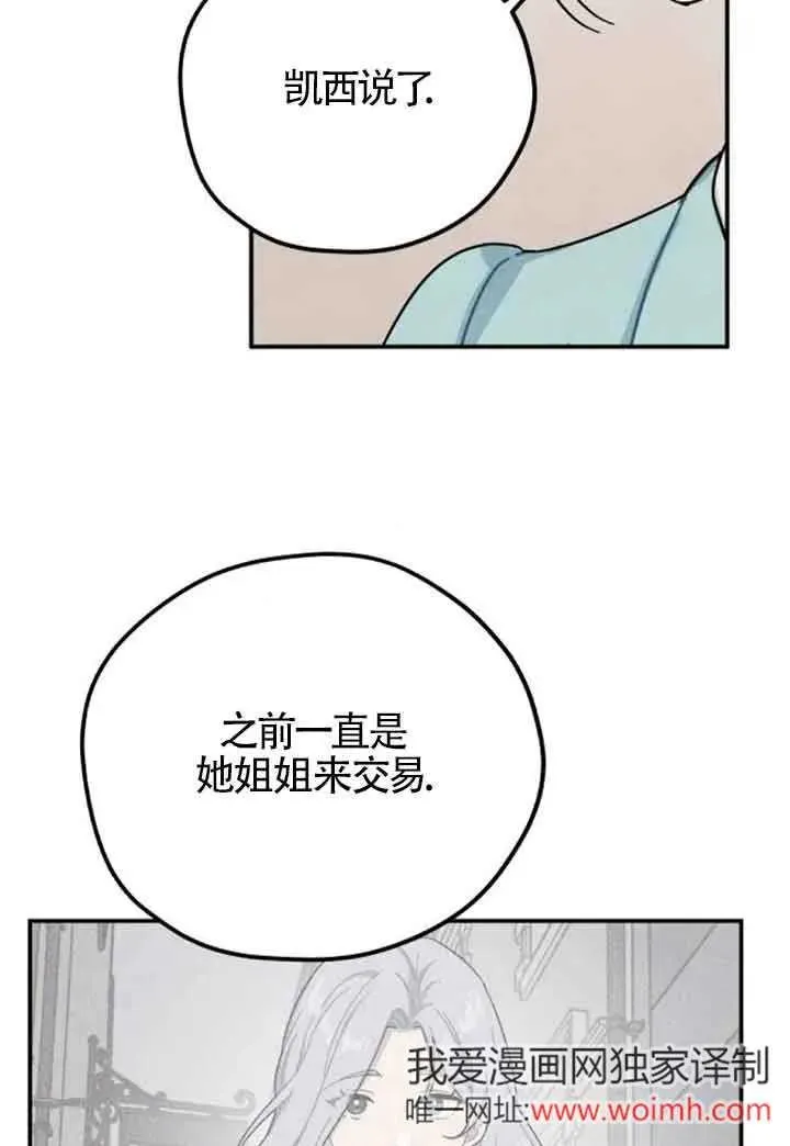 第59话35