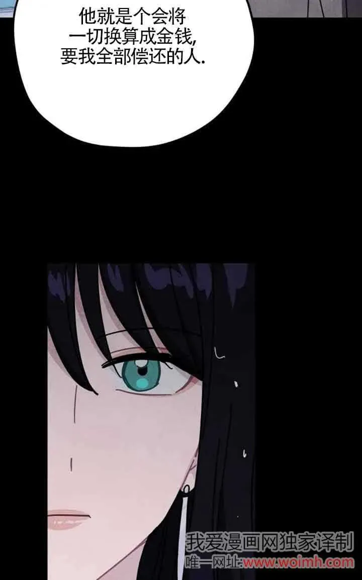 第71话37