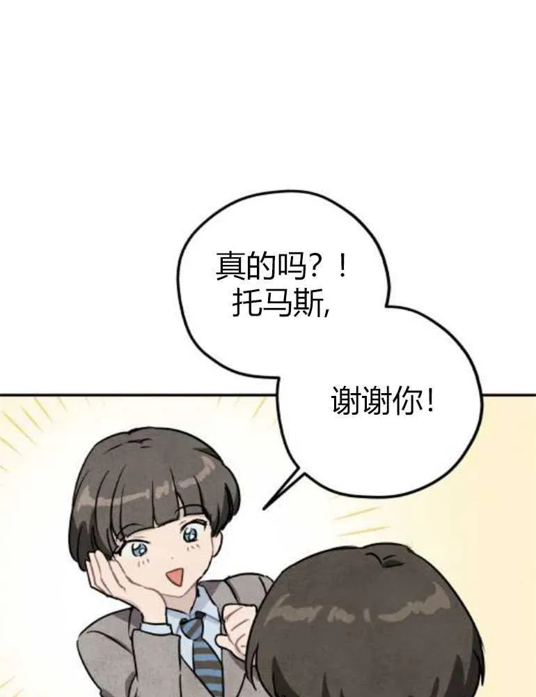 第14话81