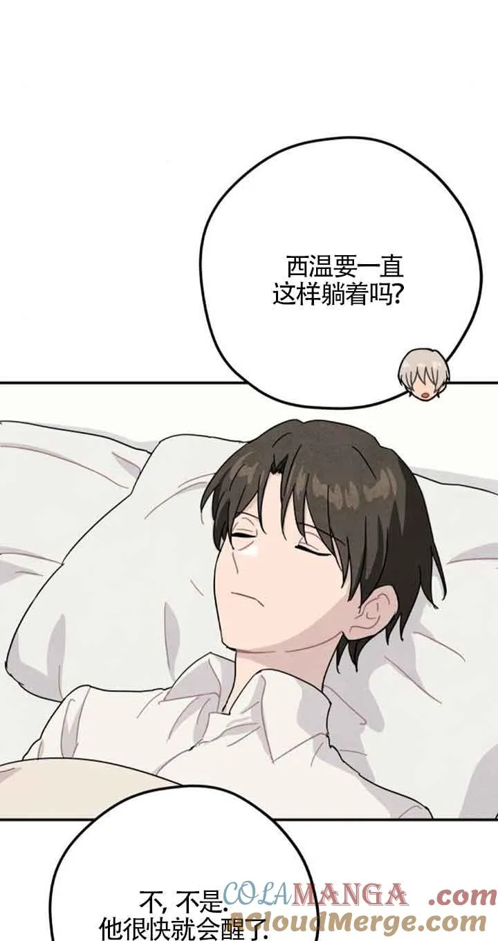 第53话30