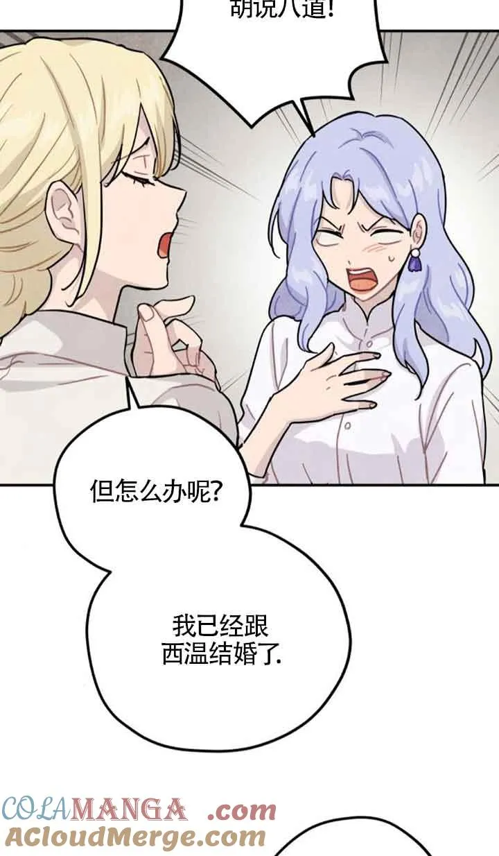 第48话24