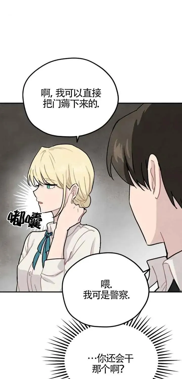 第34话20