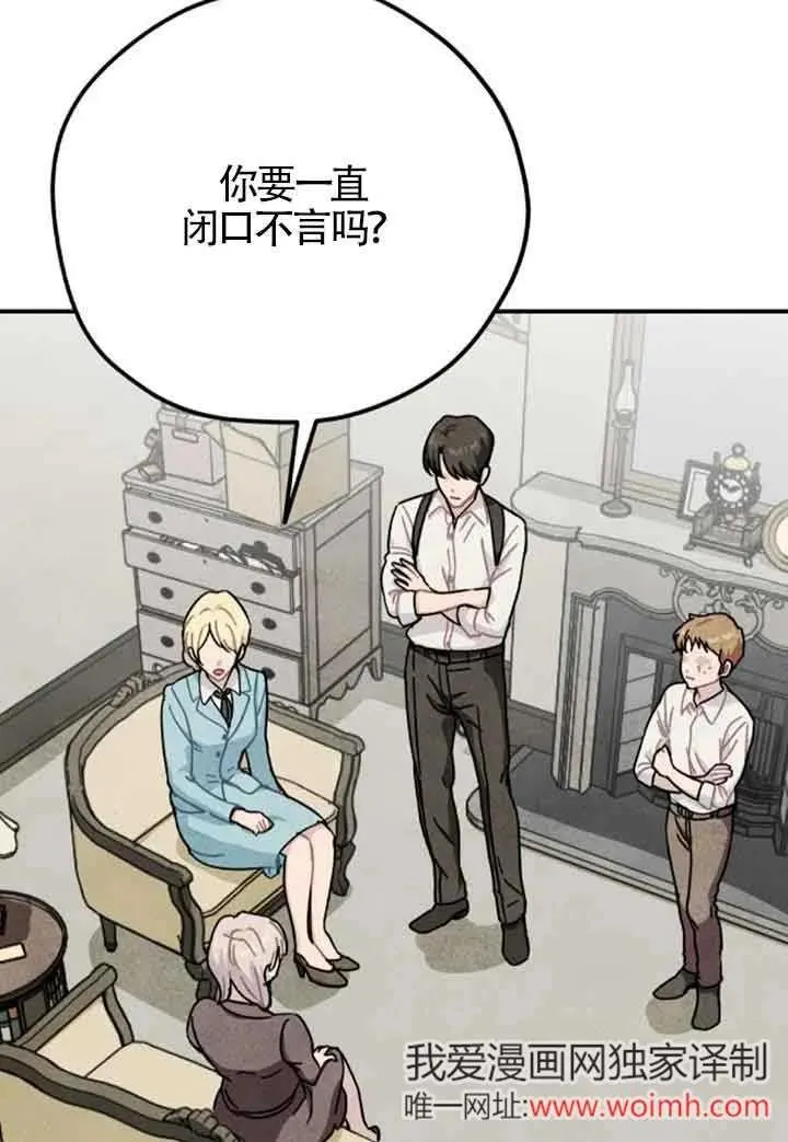 第59话28