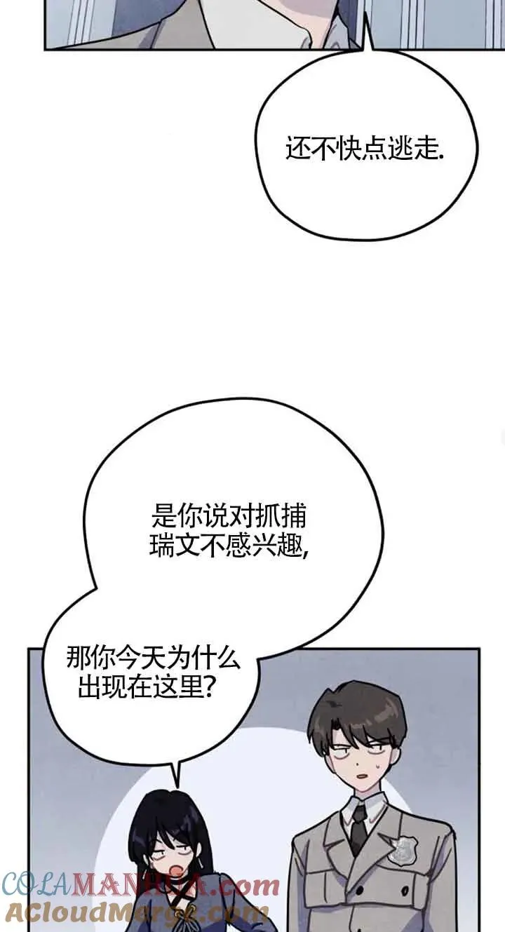 第28话51