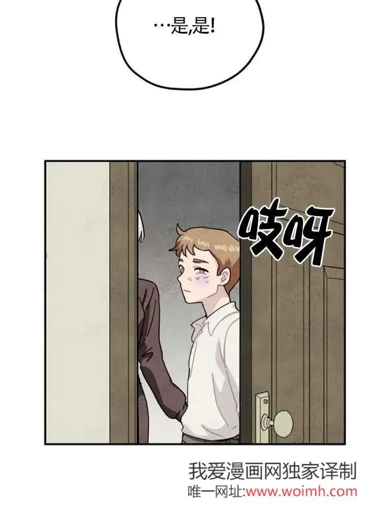 第59话58