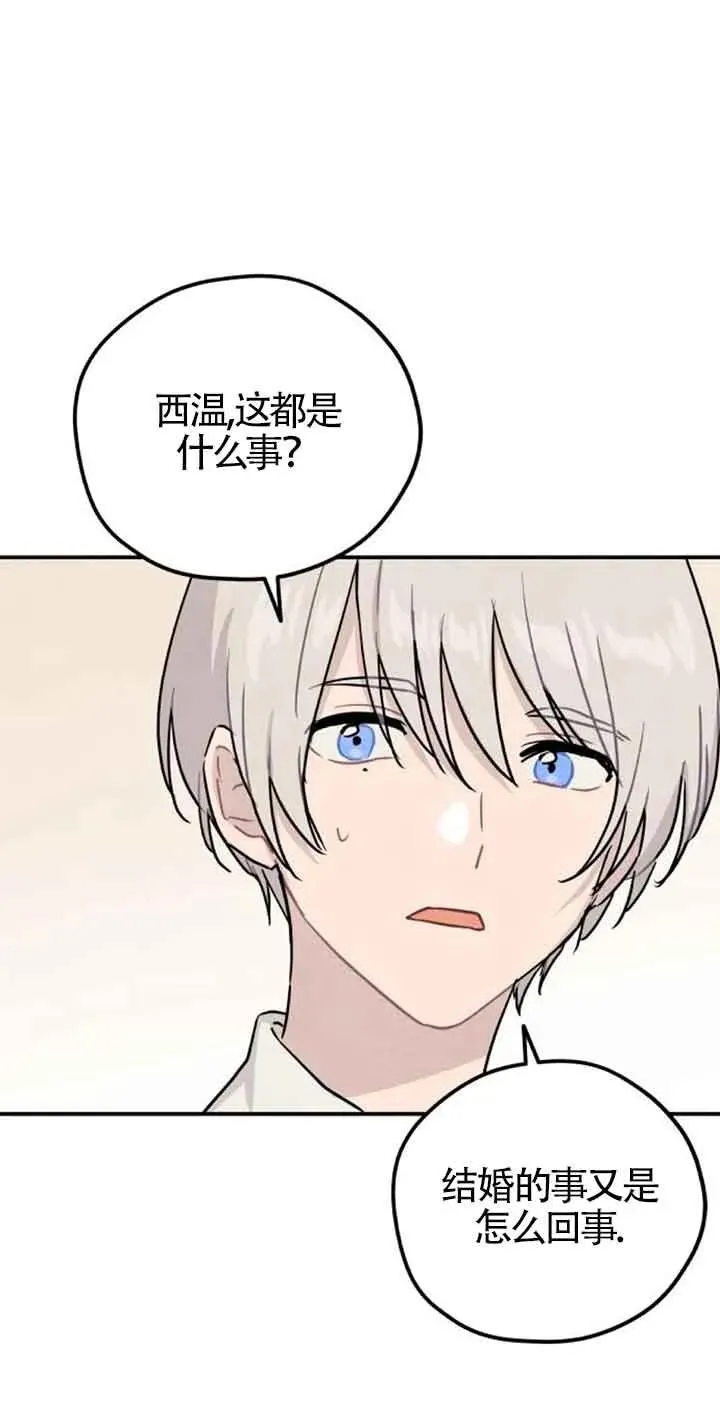 第35话22