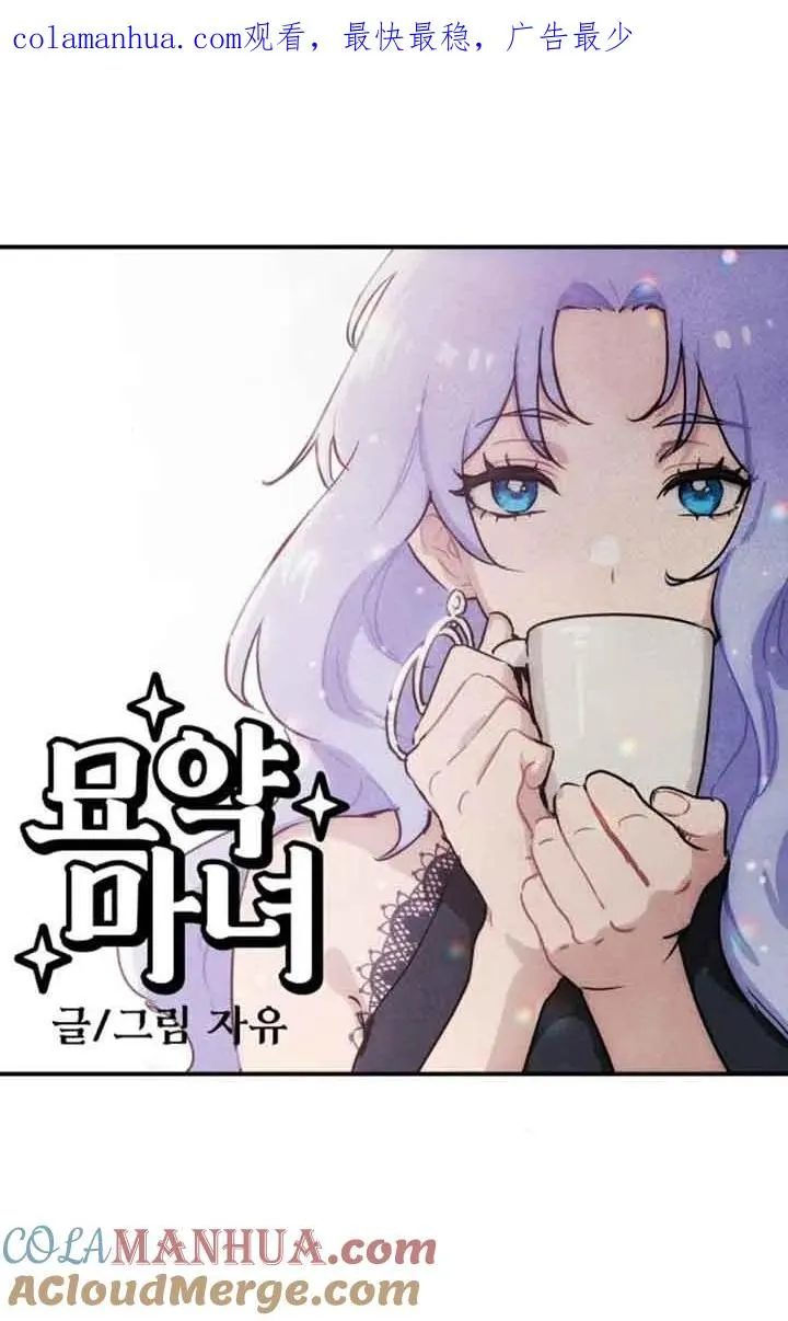 第32话0