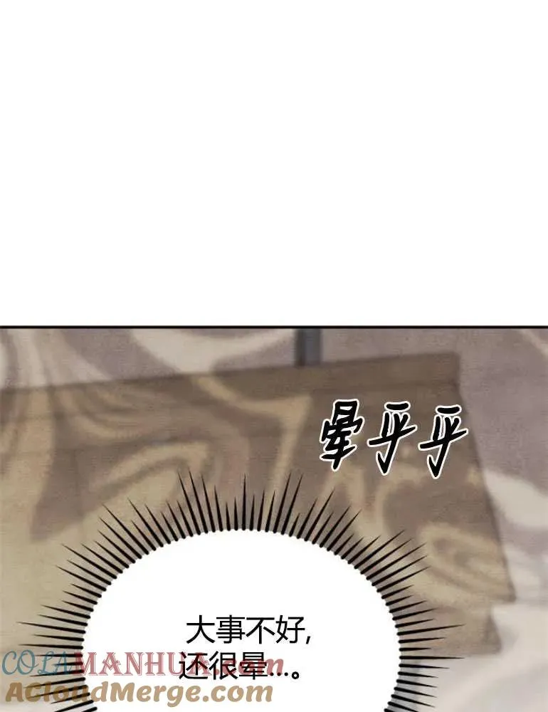 第10话90
