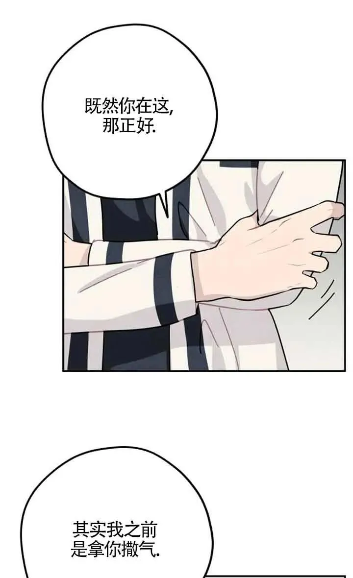 第54话22