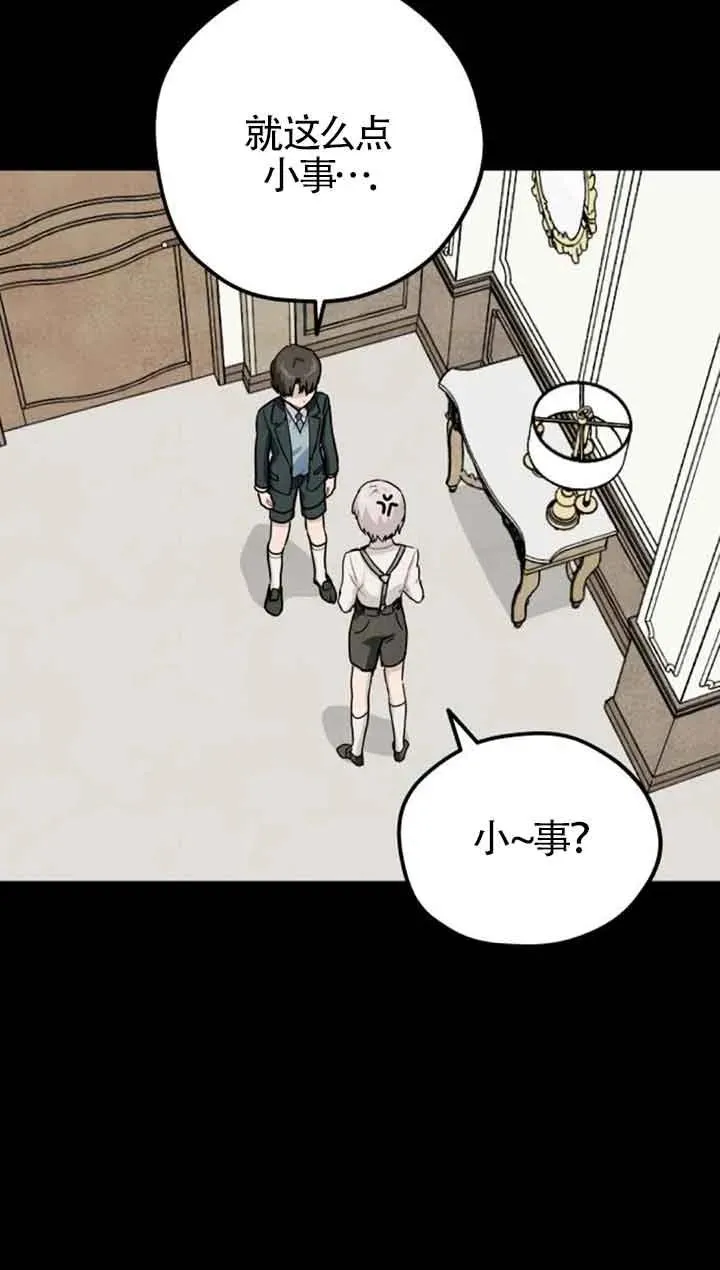 第38话19