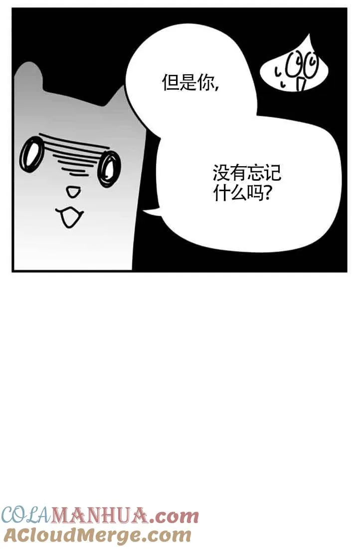 第一季后记51