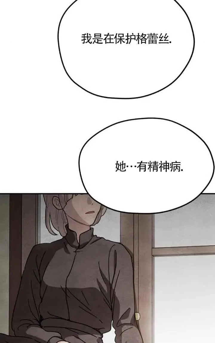 第60话43