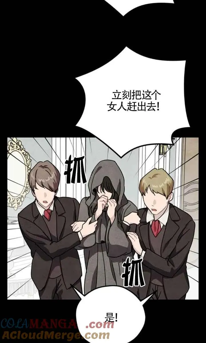 第69话51