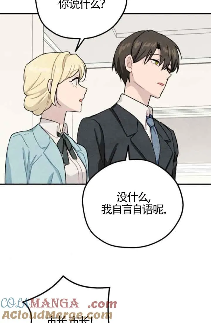 第49话24