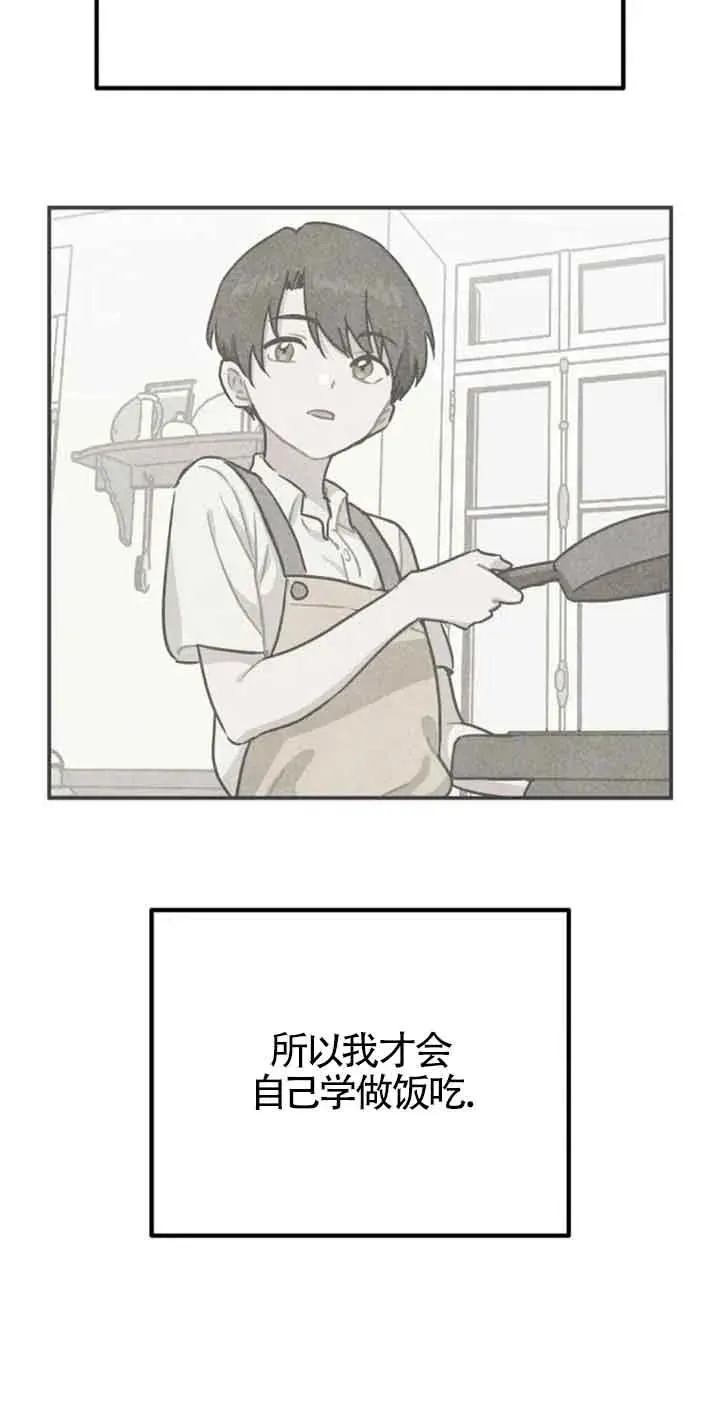 第39话77
