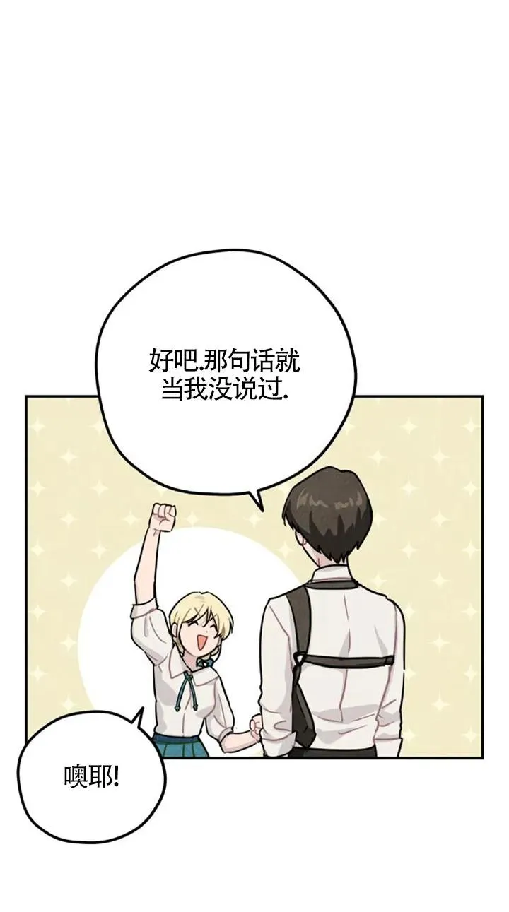 第26话40