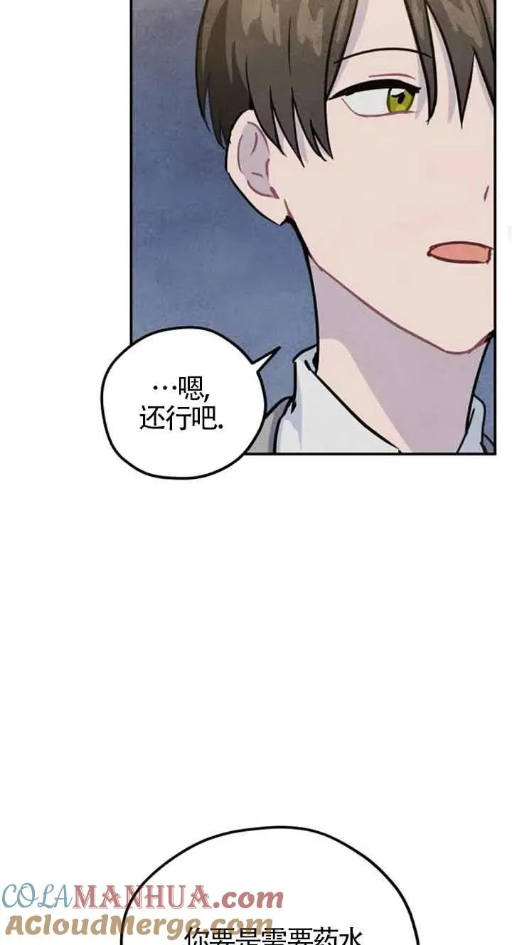 第28话57
