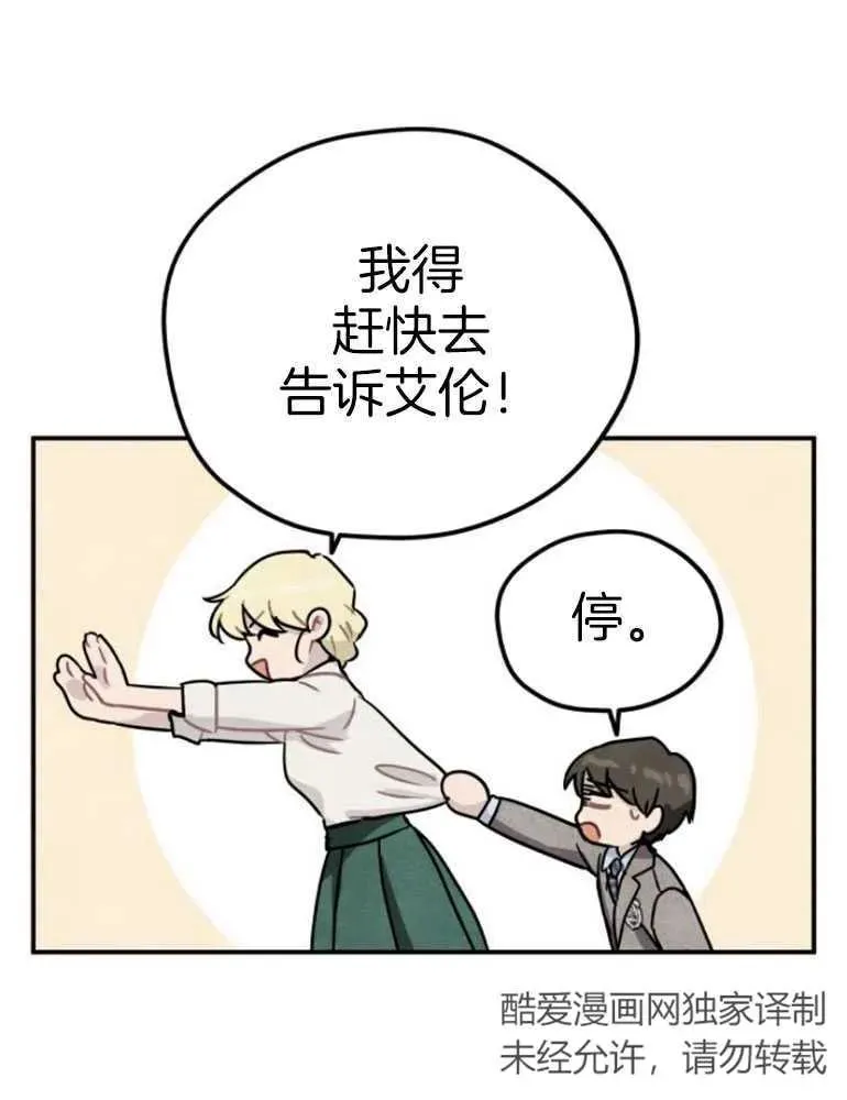 第17话93