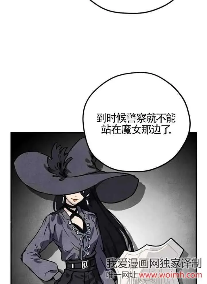 第57话5