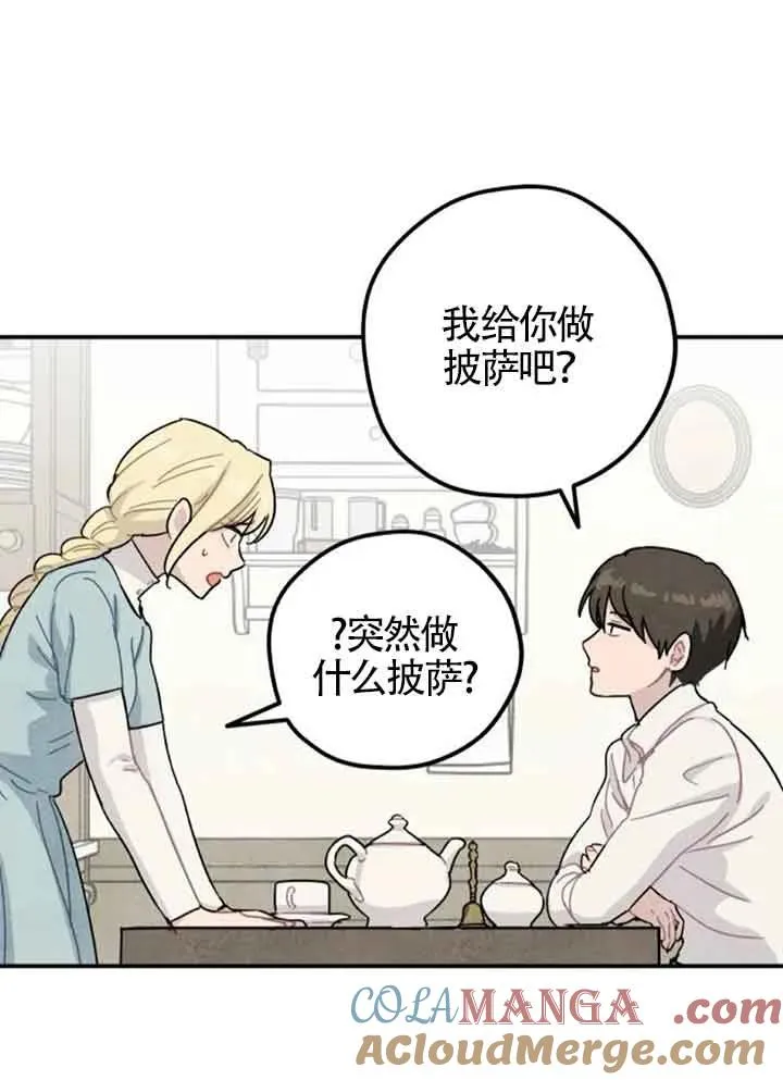 第57话21