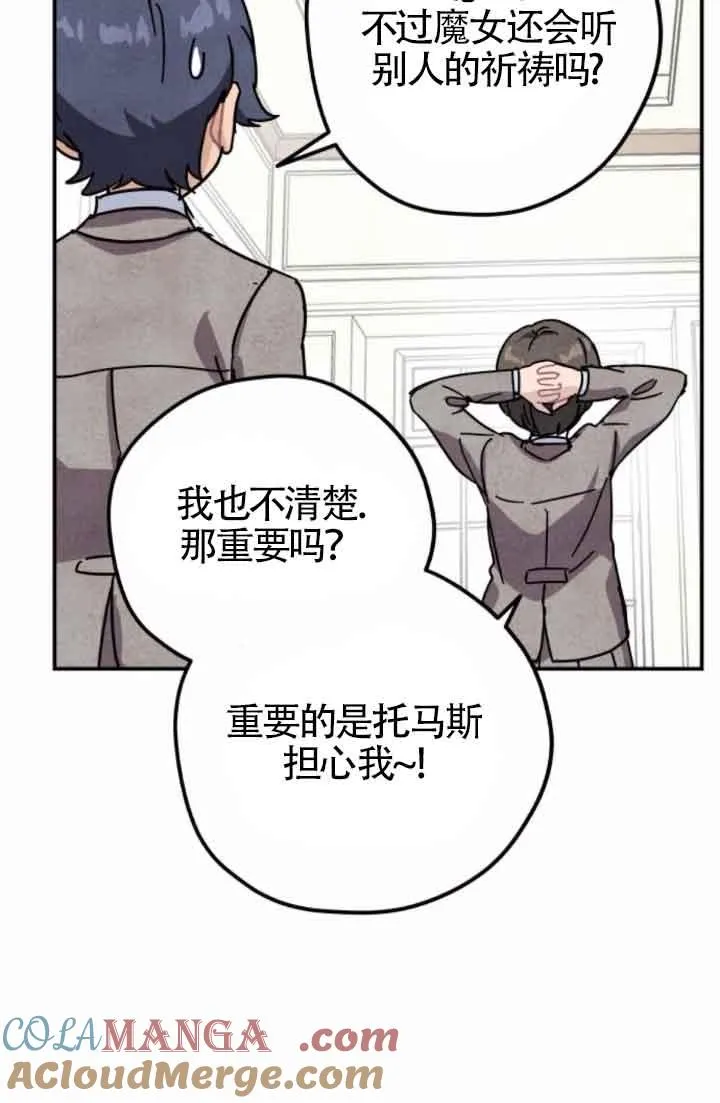 第47话42