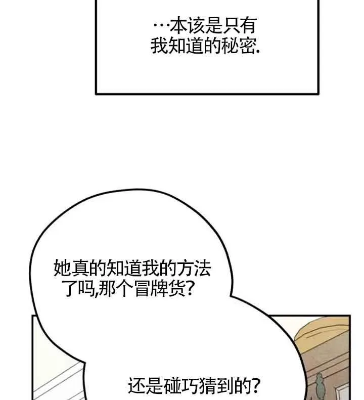 第56话50