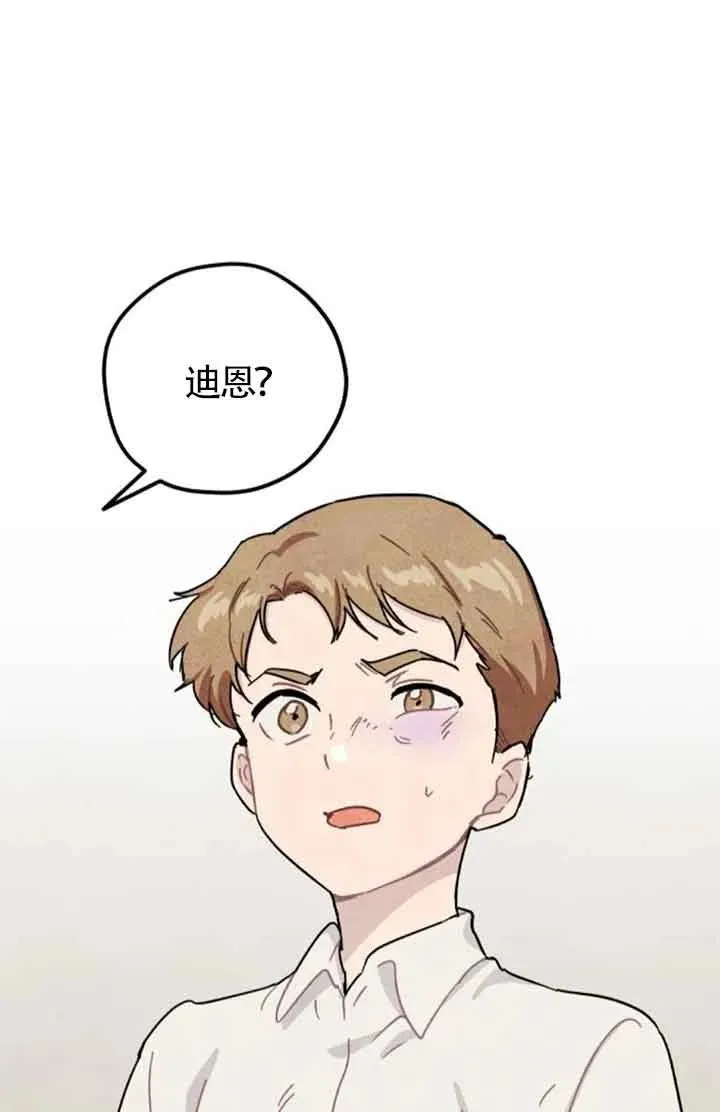 第59话8