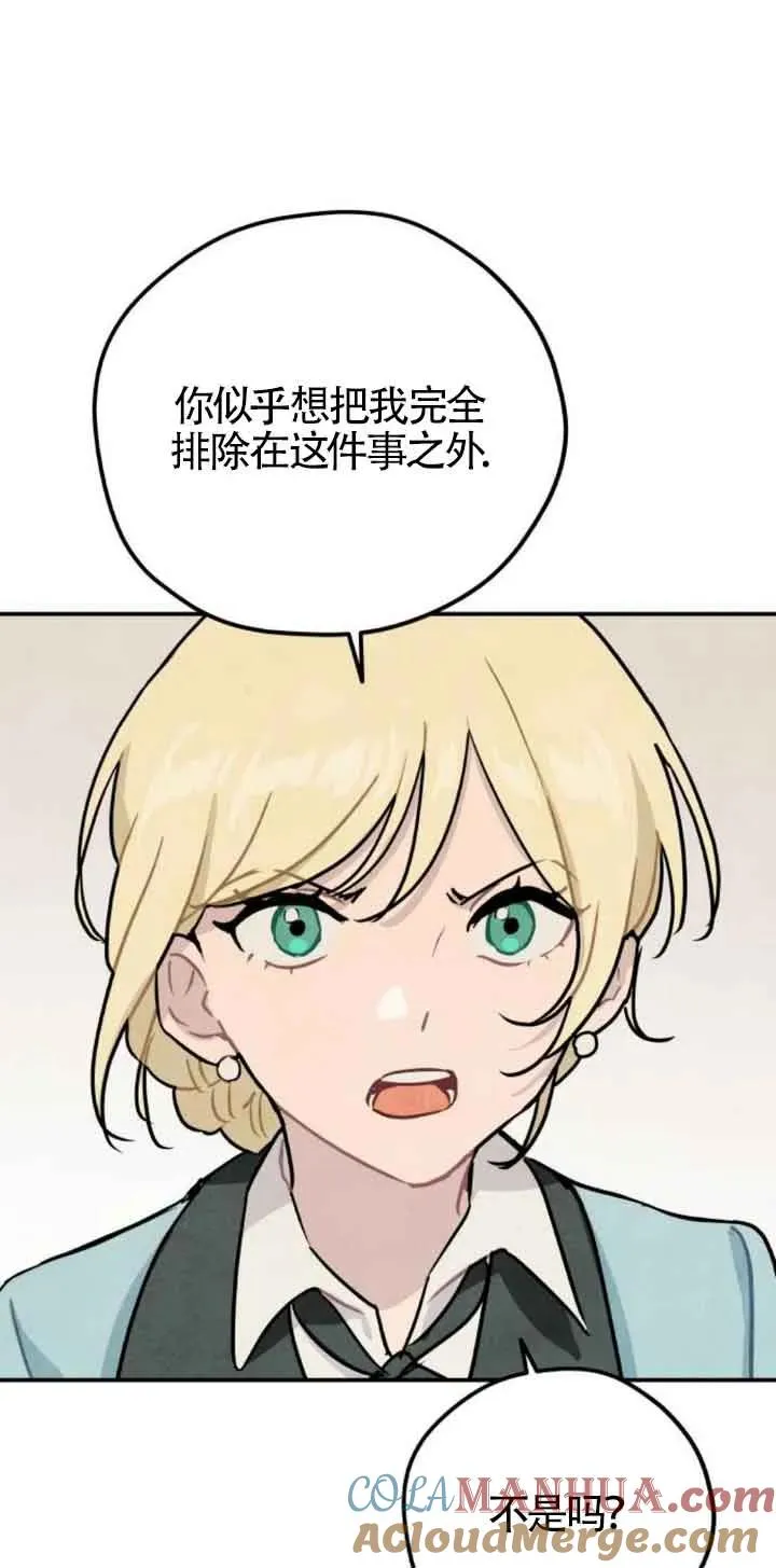 第31话6