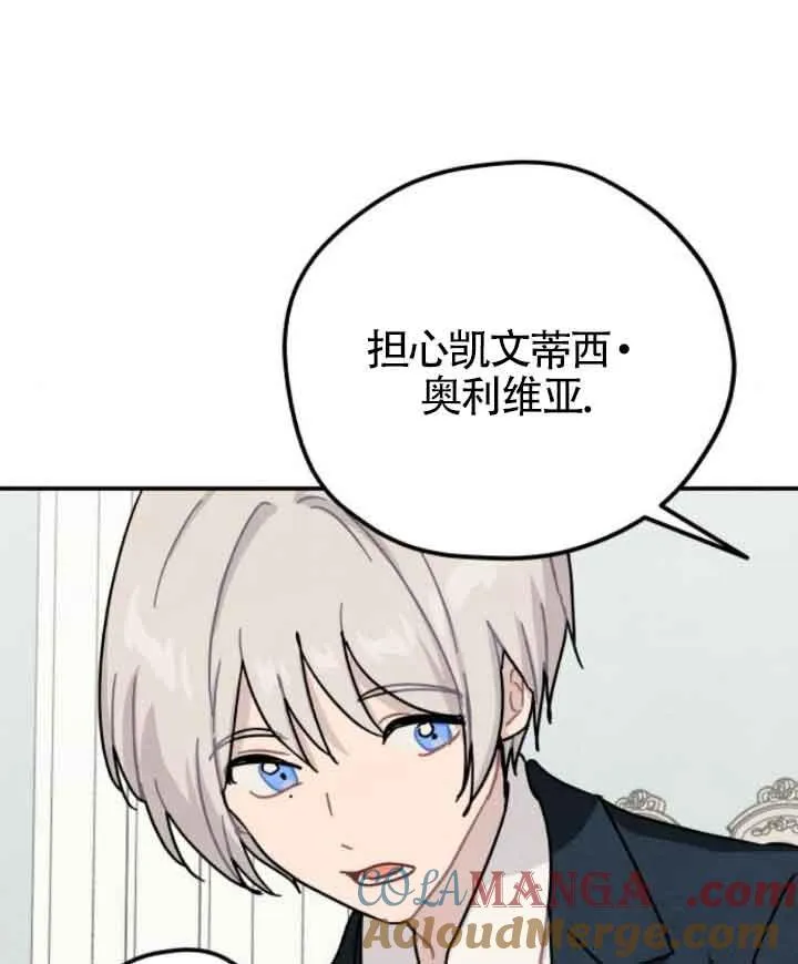 第43话27