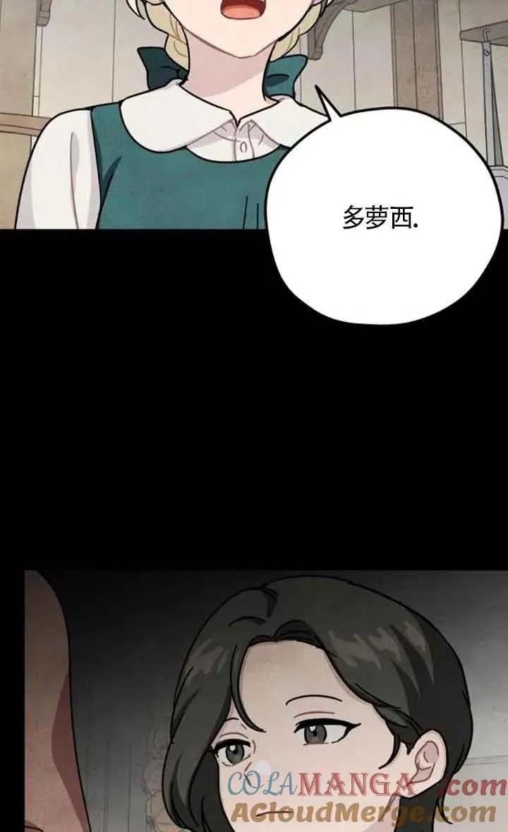 第66话36