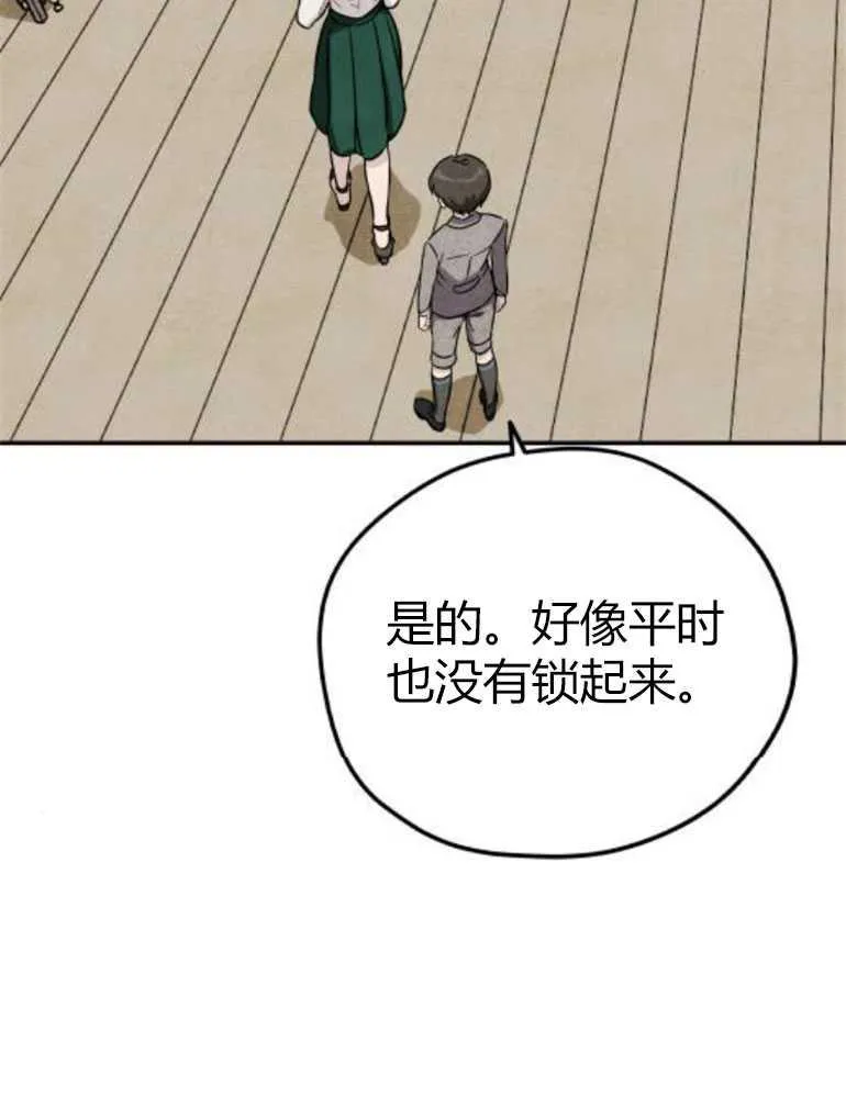 第14话97