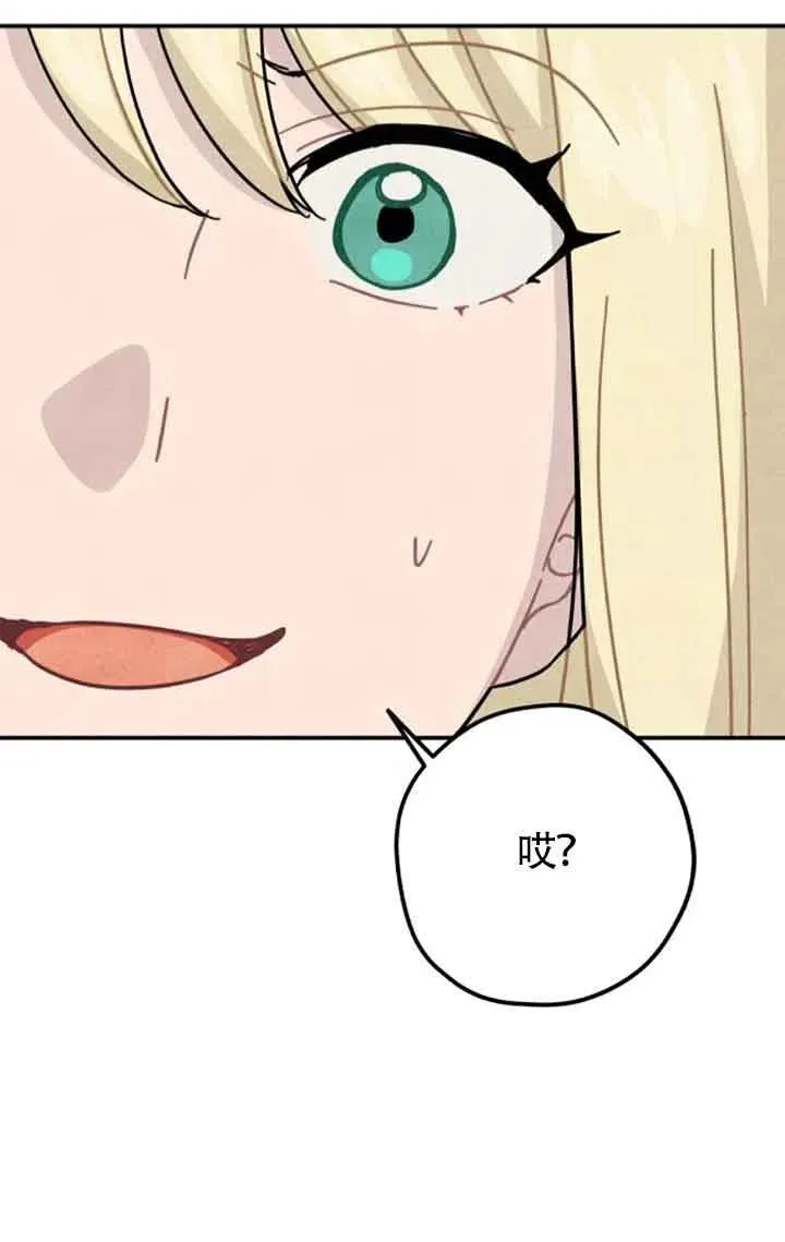 第69话20