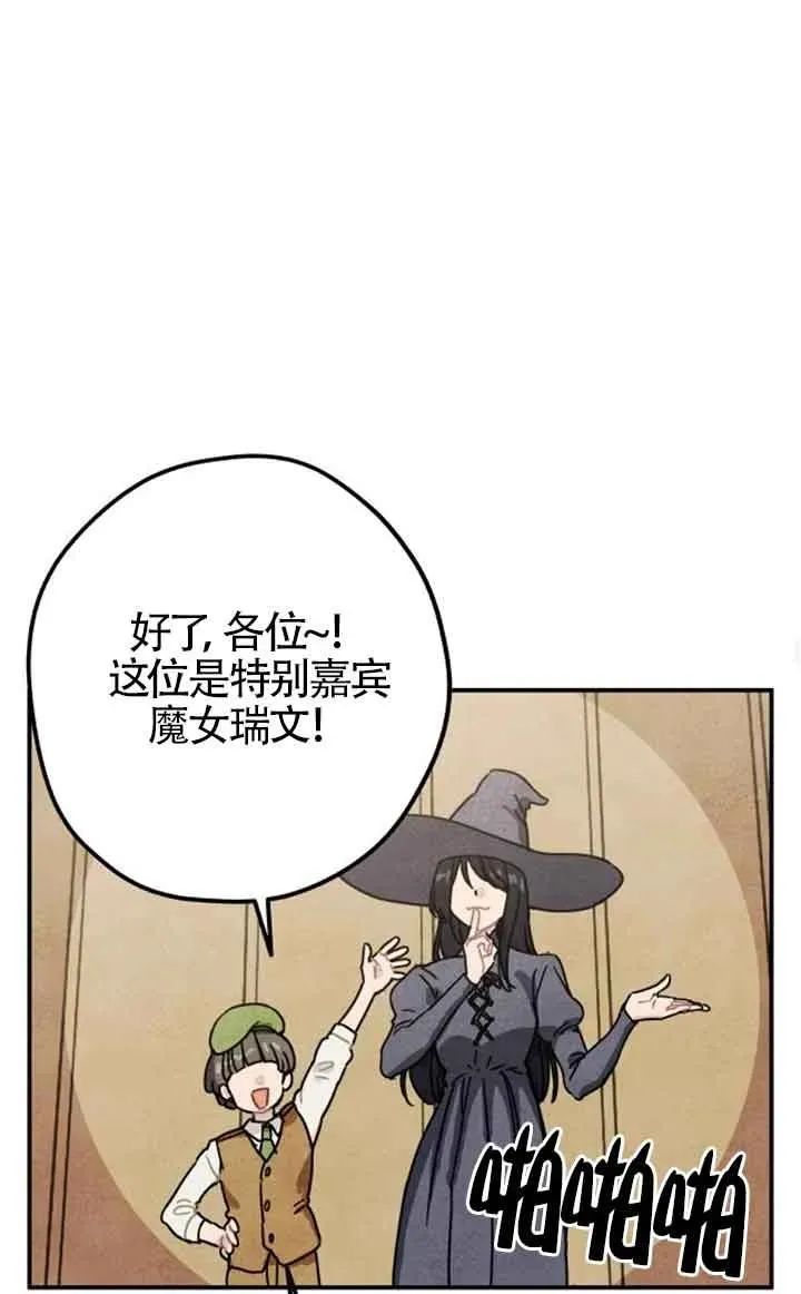 第23话70