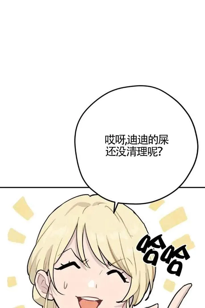 第39话86