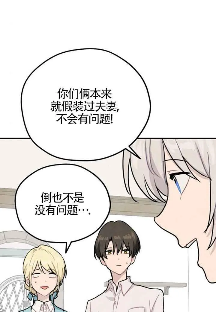 第41话40