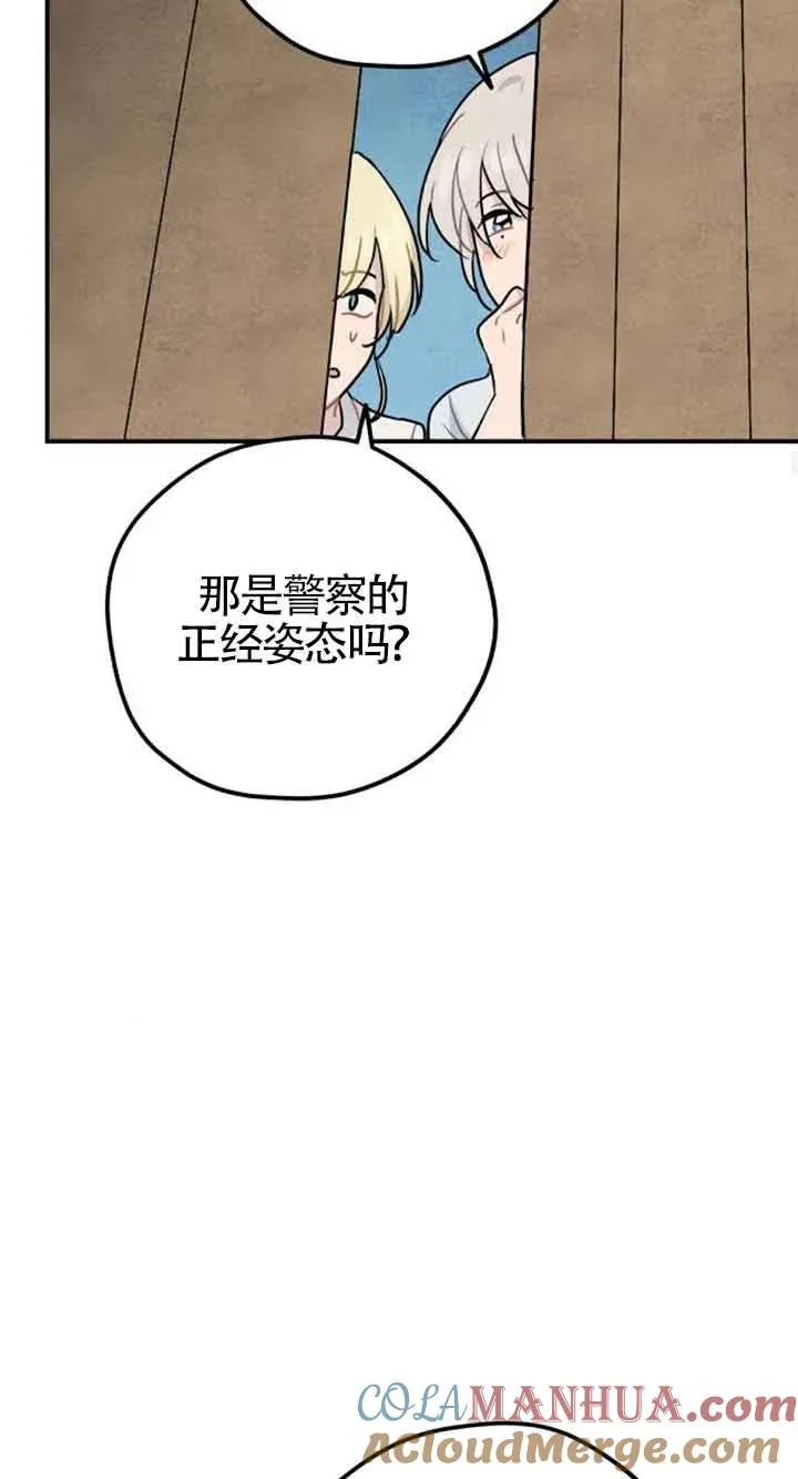 第25话30