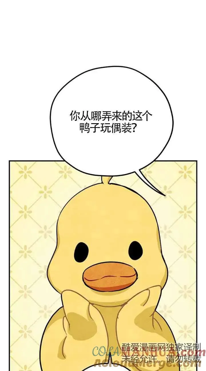 第23话3