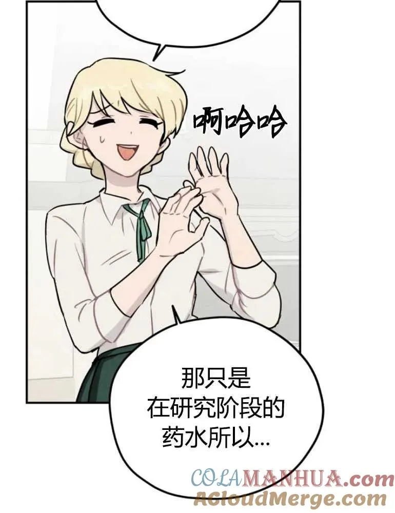 第11话69