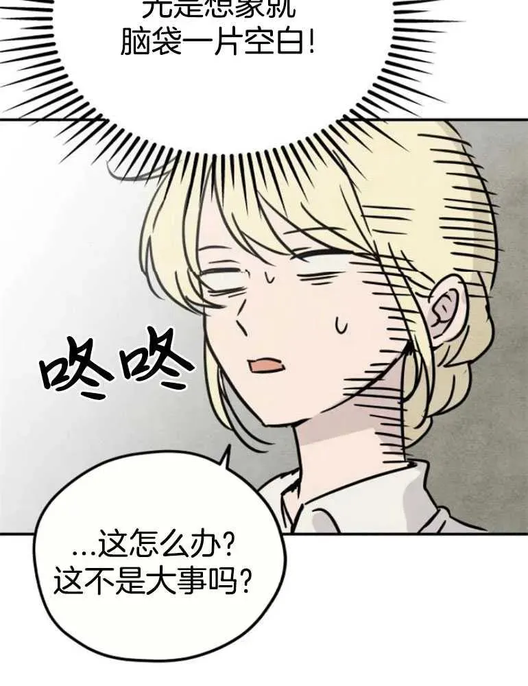 第16话90