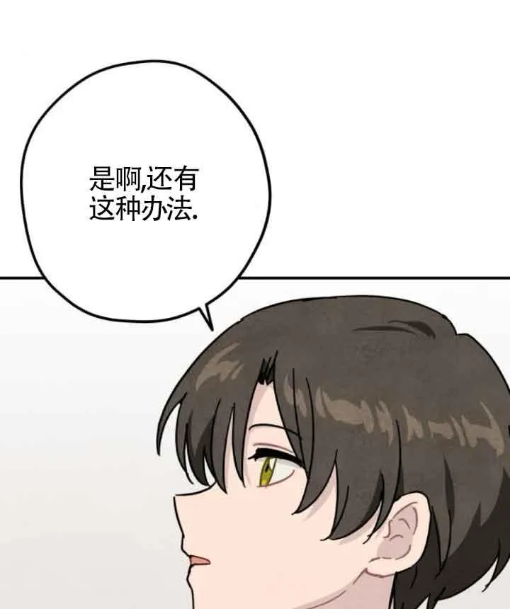 第43话44