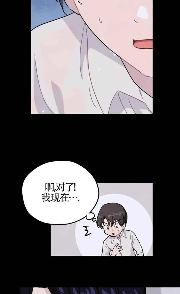 第71话17