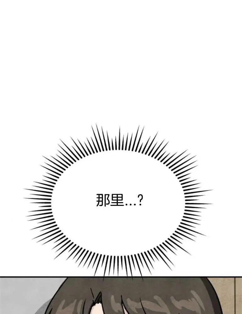第16话46