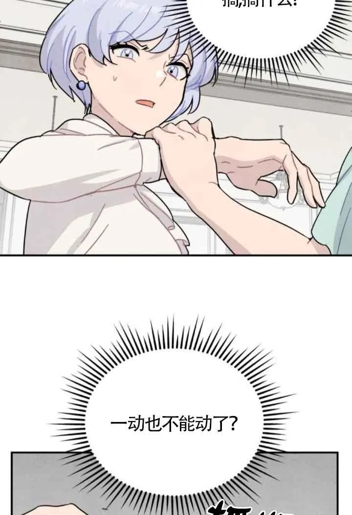 第51话4